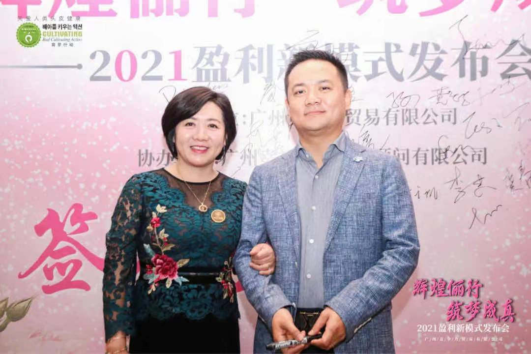 儷真“輝煌儷行，筑夢成真”新模式發(fā)布會圓滿落幕！